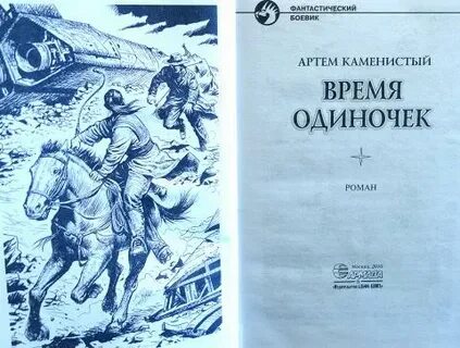 Аудиокниги безымянный