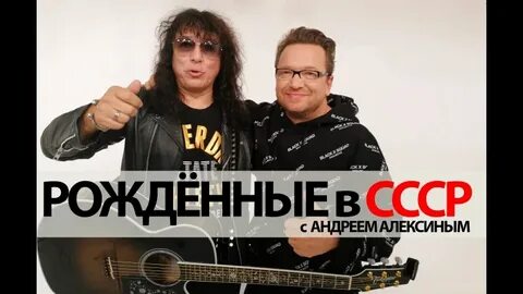 Алексин хищница