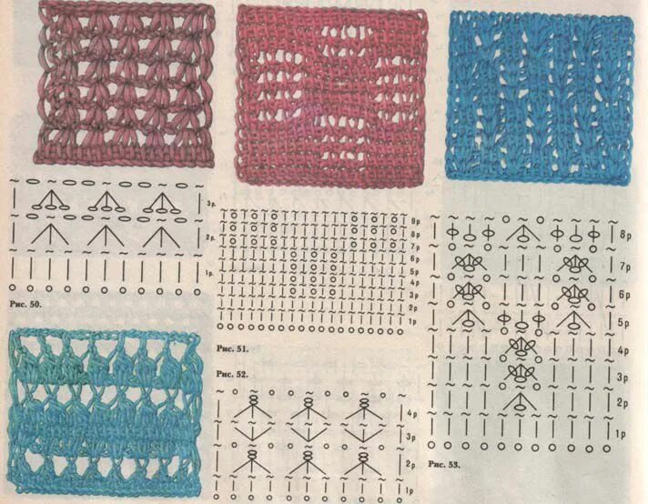 Тунисская техника крючком. Ажурные узоры тунисского вязания. Тунисское вязание крючком. Тунисское ажурное вязание крючком. Тунисское вязание крючком узоры.