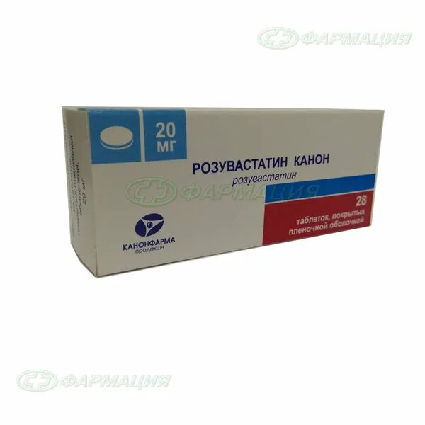 Розувастатин канон 20. Розувастатин канон 10 мг 90 шт. Розувастатин-Виал 20.