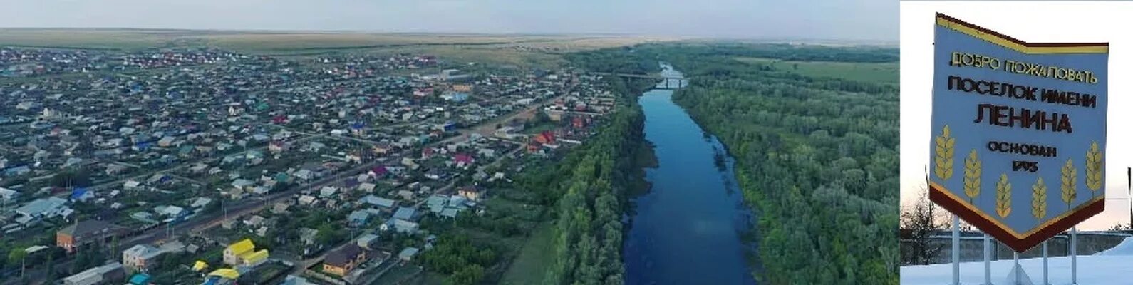 Памятник ленину в оренбурге. Оренбург ленин площадь ленина. Поселок ленина оренбург. Оренбургский ленина. Оренбургский ленина.