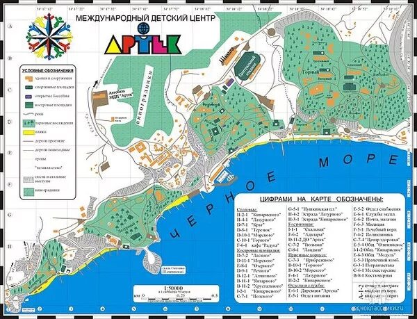Какой детский центр находится в крыму. Артек лагерь схема лагерей карта. Артек карта лагеря Крым. Территория лагеря Артек на карте. Артек на карте Крыма.