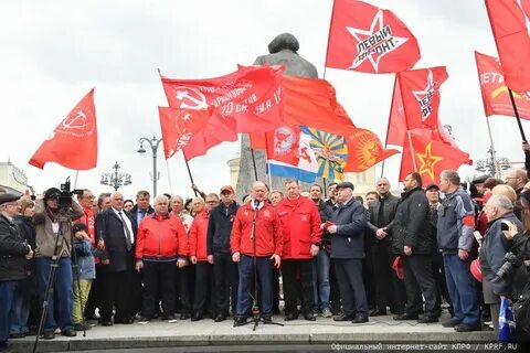 Сайт красная кпрф