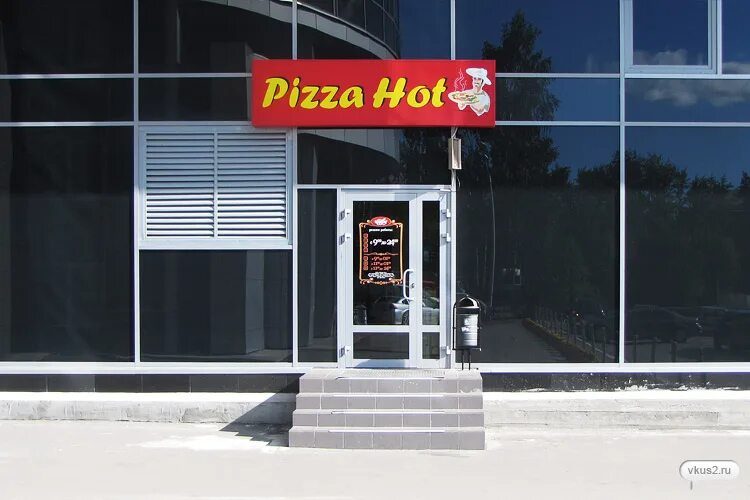 Abelius pizza hot. Hot pizza лужки. Надпись hot pizza. Pizza pizza pizza игровой автомат. "пицца".