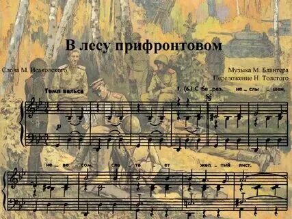 Невесом слетает желтый лист текст