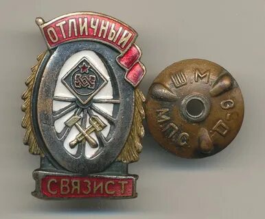 Ст связи ст 3