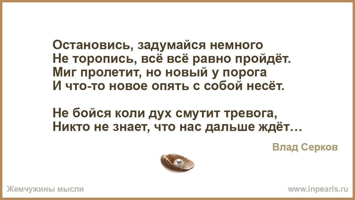 Рельсы мем. Мем про анну каренину. Фразы про жестокость. Грустный парень с бутылкой. Становится немного веселее если представить что тебе.