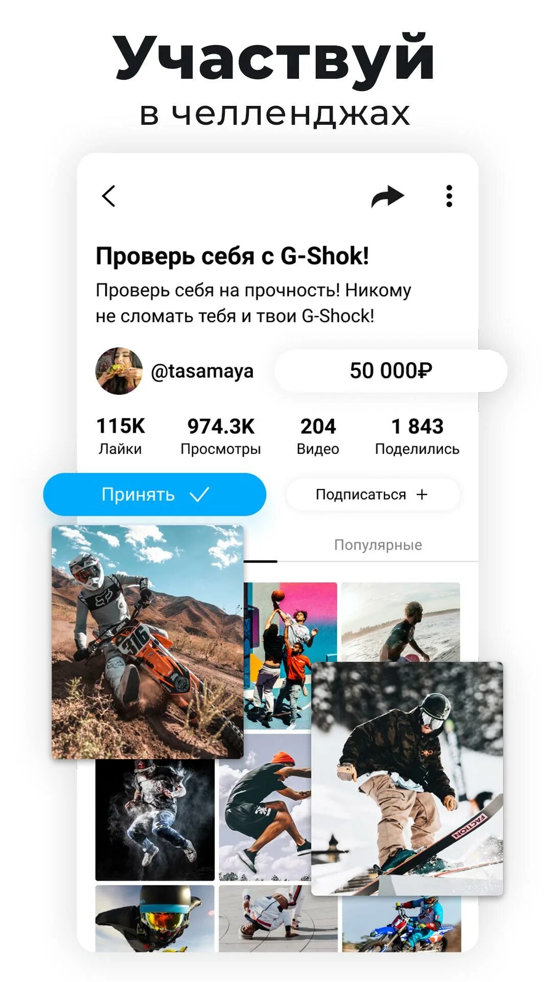 Nutson. Nutson социальная. nutson логотип. nutson приложение. nutson перевод.