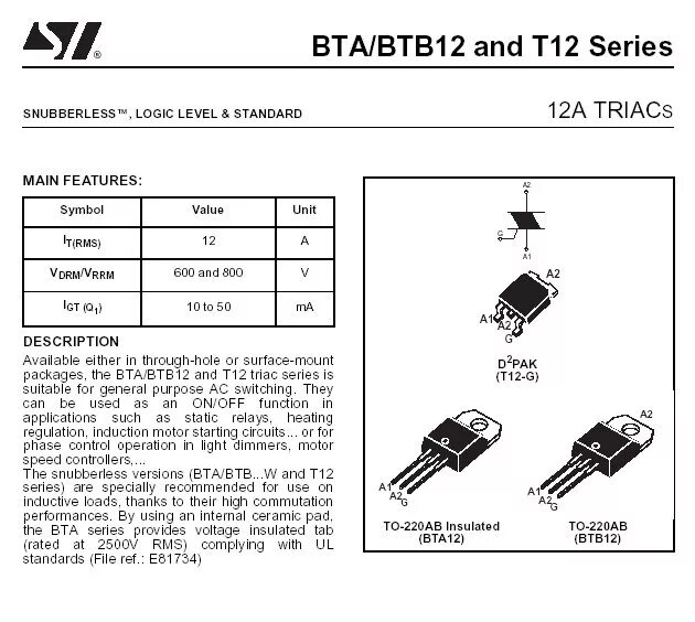 Симистор вта12. Симистор вта12-600. тиристор втв 12. транзистор bta12 600b.