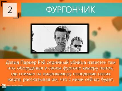 Слово рея