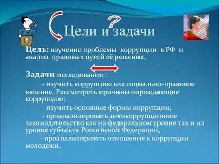 Правовой феномен