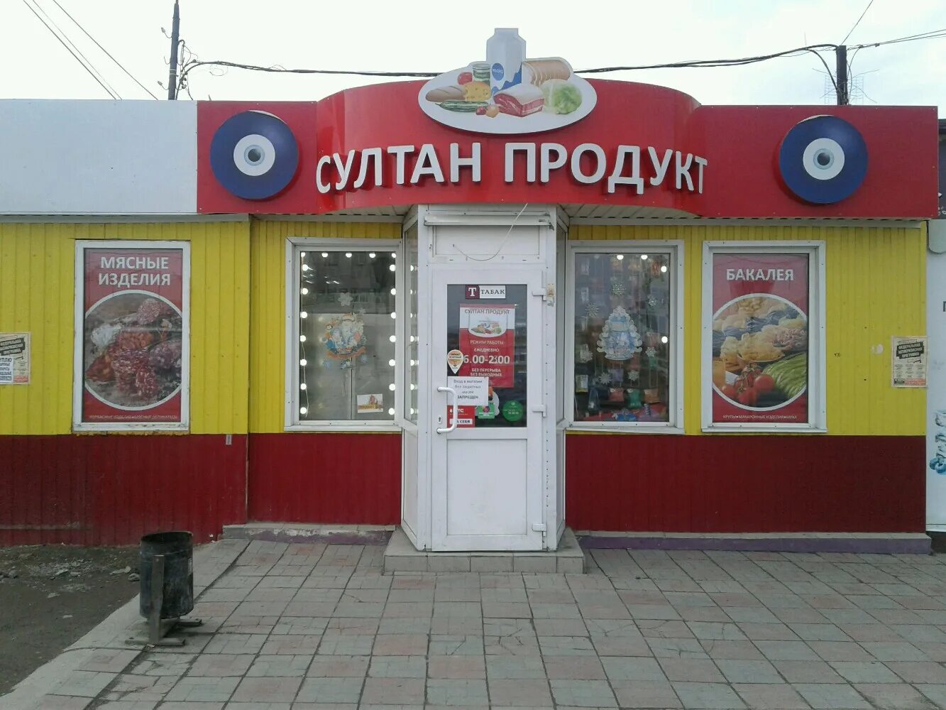 Космонавтов 24 нижний тагил вкус ташкента. Уральский проспект 61 нижний тагил. Монетка нижний тагил центр. Уральский проспект 40. Ггм нижний тагил.