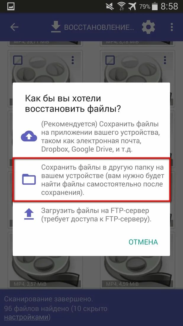 Если удалил телефон можно восстановить. Как восстановить удаленные видео. Как восстановить удаленные фотографии из удаленных. Как восстановить удаленные фото видео на телефоне. Как восстановить удалённые фото.