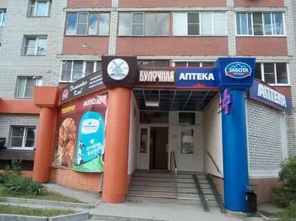 Добрый пекарь отзывы