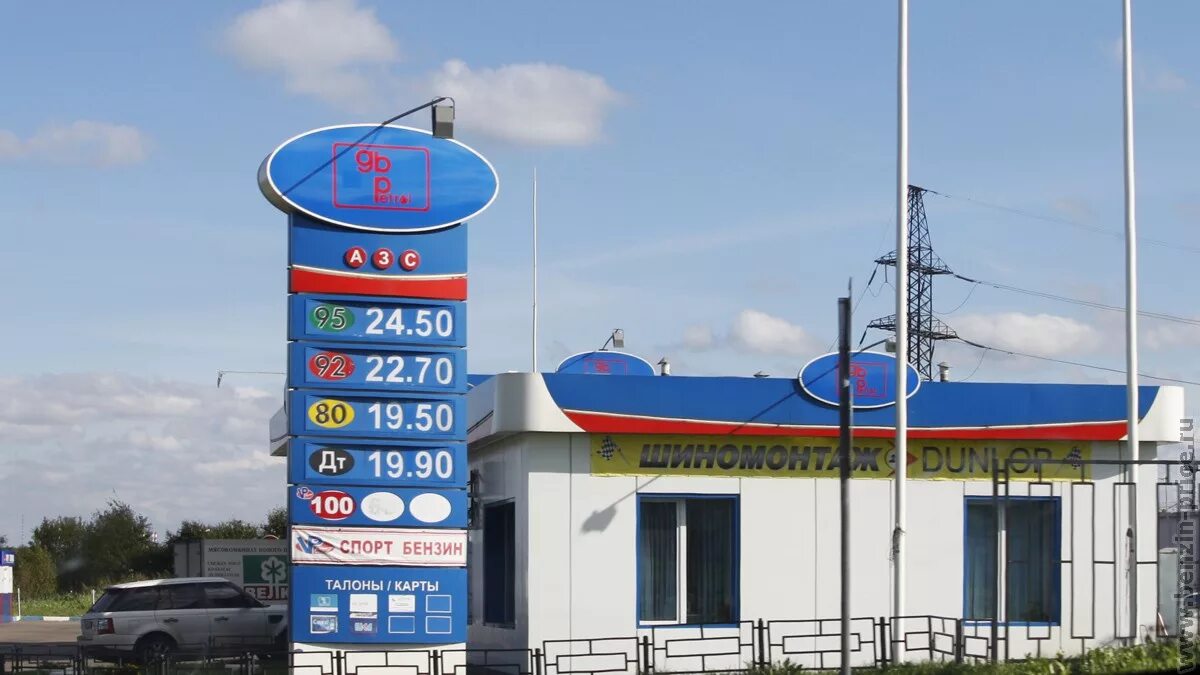 Татнефть бензин. Бензин 80 свет. 76 бензин. 76 бензин. Аи-93 бензин.