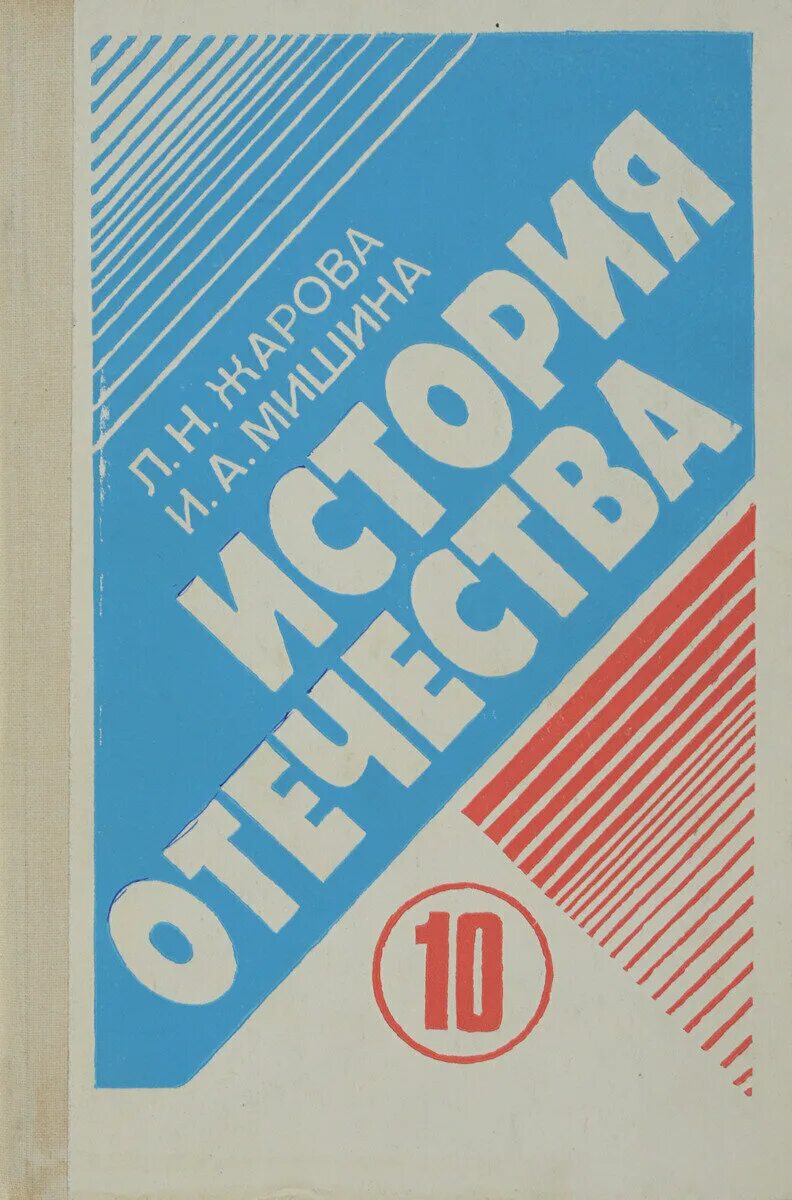 Программа 8 вид 10 класс. Программа 8 вид 10 класс