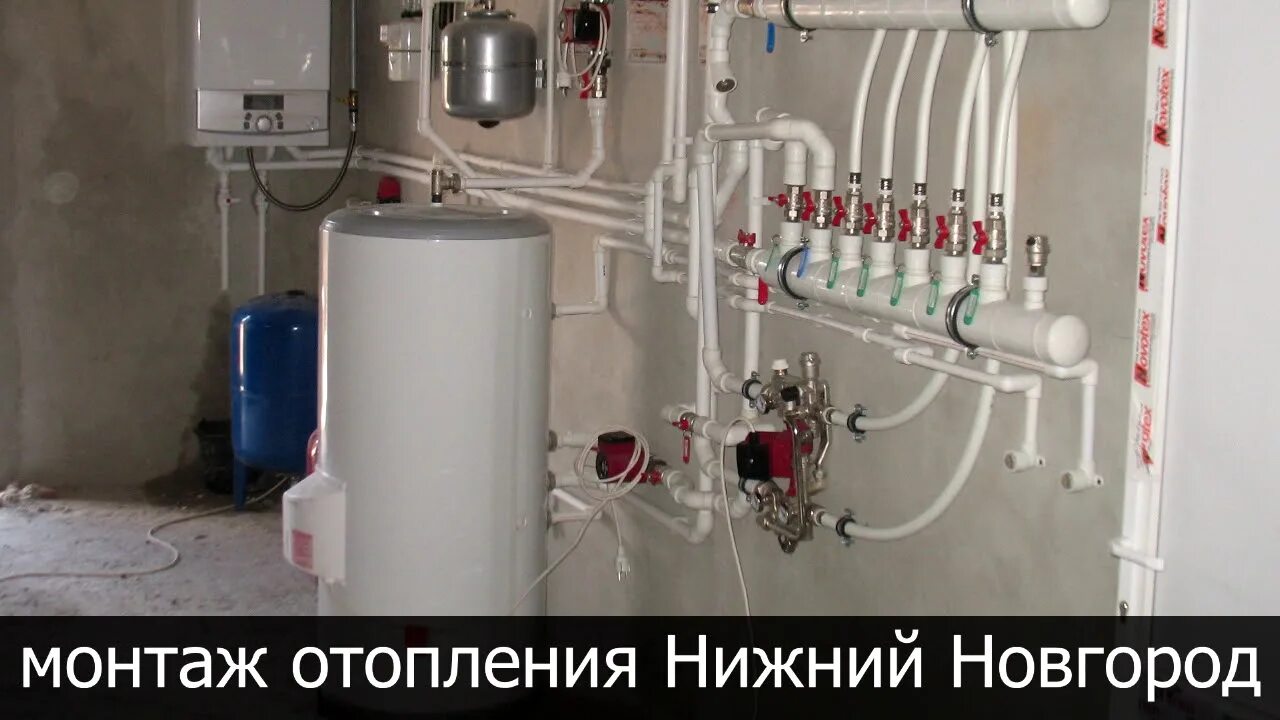 Подача отопления в нижнем новгороде. Отопление нижний новгород. авангард отопление нижний новгород. теплоснабжение в нижнем новгороде. магазин по отоплению в нижнем новгороде.