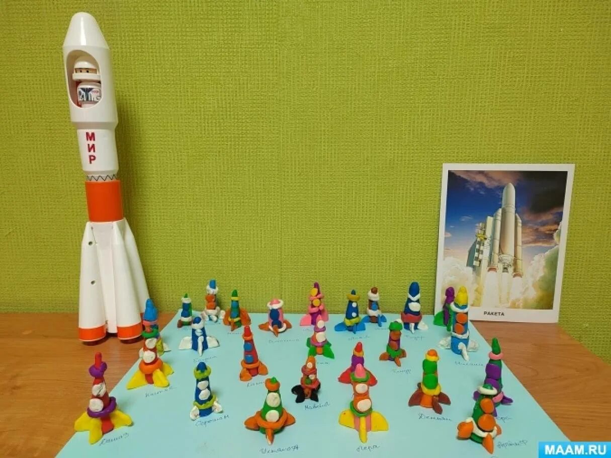 Ракета для детей в детском саду. Лепка Космическая ракета в старшей группе. Лепка планеты и ракеты в старшей группе. Лепка ракета в средней группе