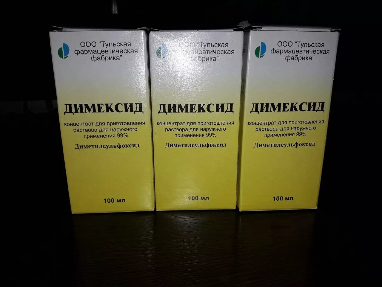 Димексид 50 мл. 100мл пласт,. Димексид концентрат 100 мл. Можно ли димексид на ночь. Димексид концентрат 100 мл.