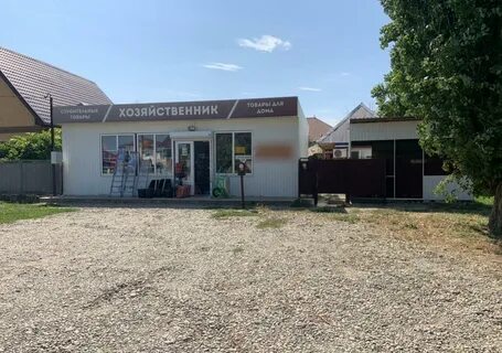 Погода цибанобалка анапский