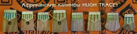 Калимба в лесу родилась елочка на калимбе