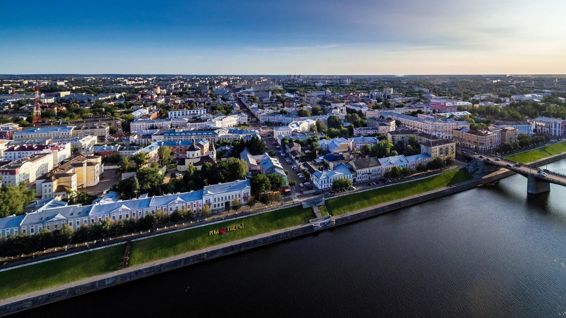 Твери недорогие. Тверь с высоты птичьего полета. Тверь центр города. Центр Твери с высоты птичьего. Городской округ город Тверь.