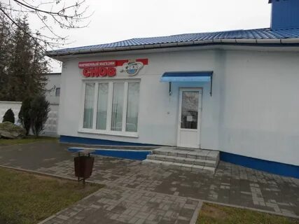 Фирменный магазин адреса минск
