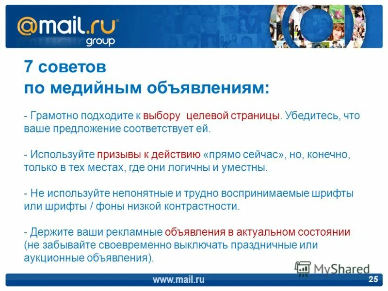 Астропрогноз майл. Гороскоп на завтра водолей. Астропрогноз майл. Астропрогноз майл. Гороскоп 1001 ru.