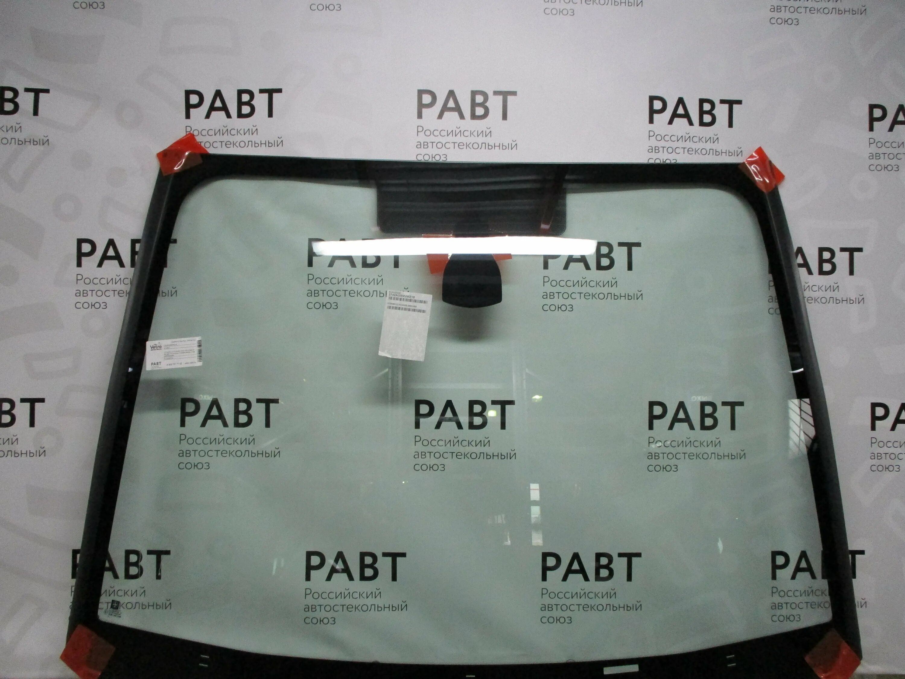 стекло ситроен с3. ситроен с3 с панорамной крышей. лобовое стекло ситроен с3. ситроен с3 2003 голубой. 8116lx лобовое стекло citroen c4.