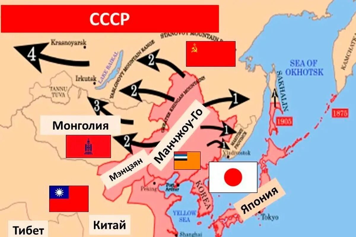 Карта советско-японской войны 1945. Карта войны России с Японией 1945. Нападение Японии на СССР. Советский союз против японии