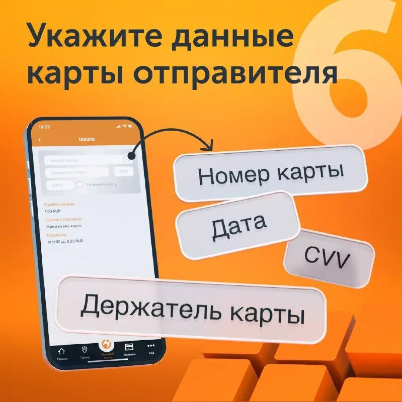 Приложение contact отзывы. Фонд позитивная волна. Com. Платежная система contact. Приложение номера.