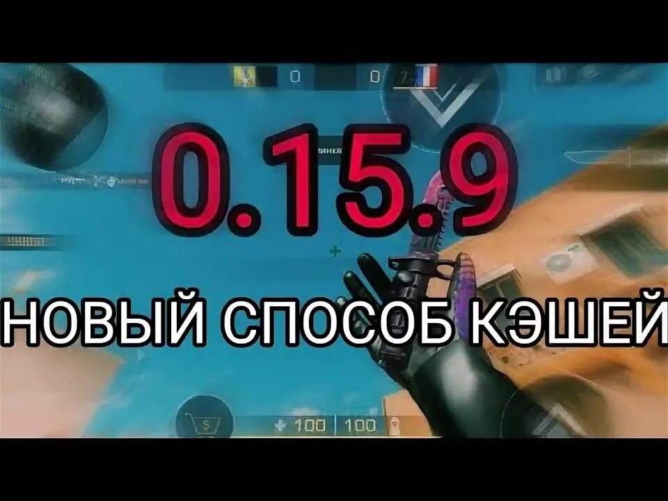 Cash back logo. Falcon tayson 7 fortnite. 9 cash. 9 cash. Вектор кэшбэк кириллица.