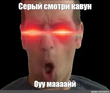 Как переводится о май гад