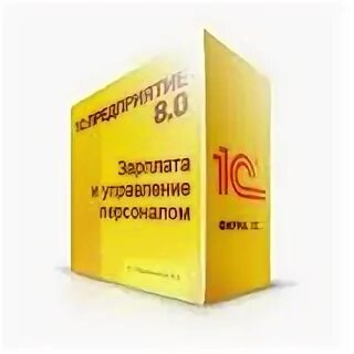 Комплект прикладных решений на 5 пользователей. 1с:зарплата и управление персоналом 8. 1с:зарплата и управление персоналом 8 корп. комплект прикладных решений 1с.