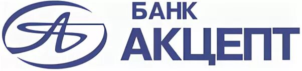 Банк Акцепт. ООО Акцепт. Банк Акцепт Новосибирск. Банковский Акцепт это.