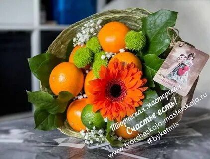 Букет здоровья