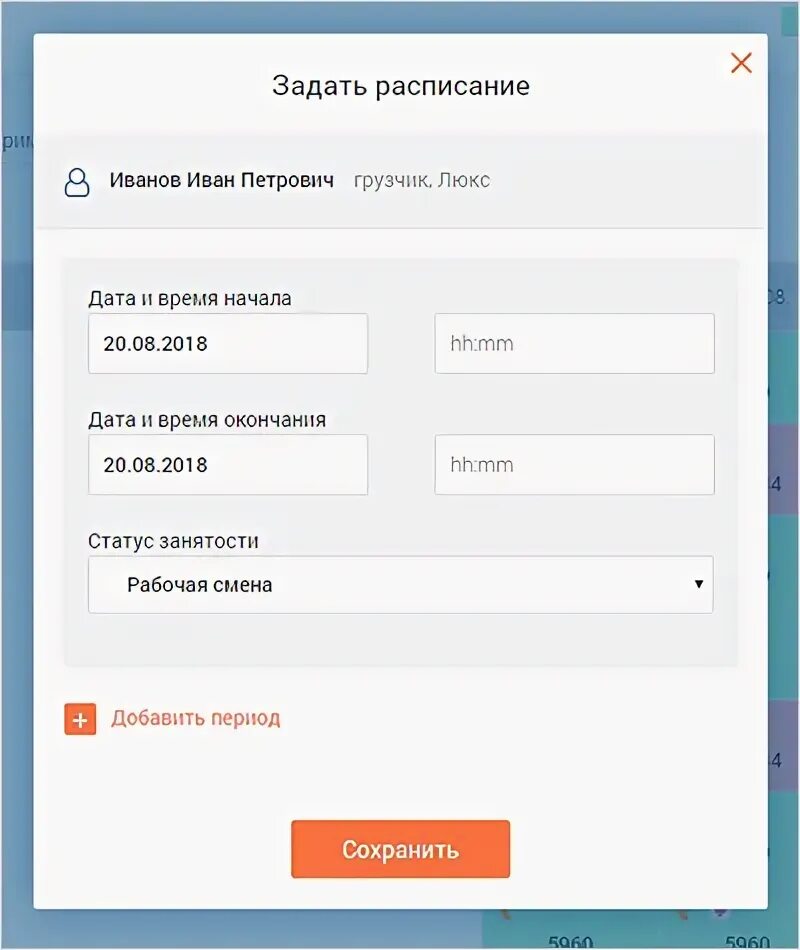 Lk platformaofd ru web login