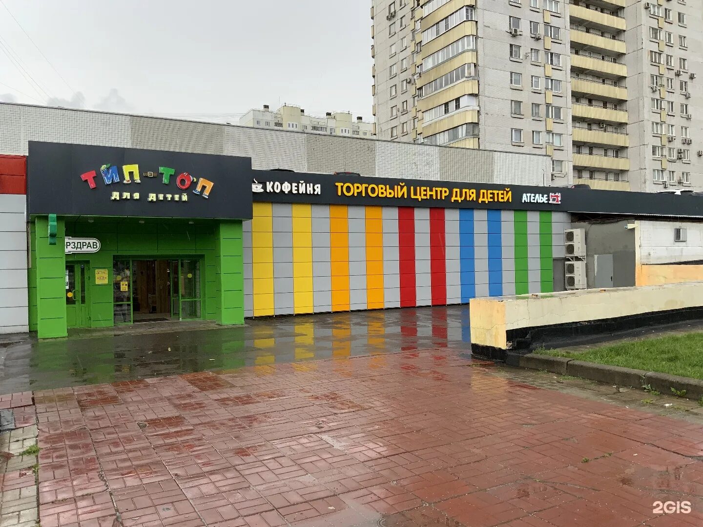 Ул миклухо-маклая 55. Миклухо маклая 36а москва. Ул миклухо маклая какое. Улица миклухо-маклая 43. Ул миклухо маклая какое.