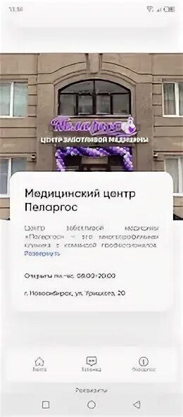 Photos at Тюнинг-ателье "Урицкого 20" Мурманск, Мурманская обл.
