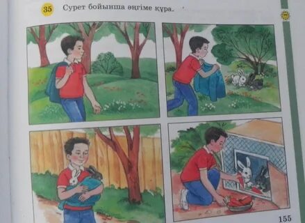 Жалаңаш құлдарды тексеру