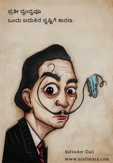 Дали art