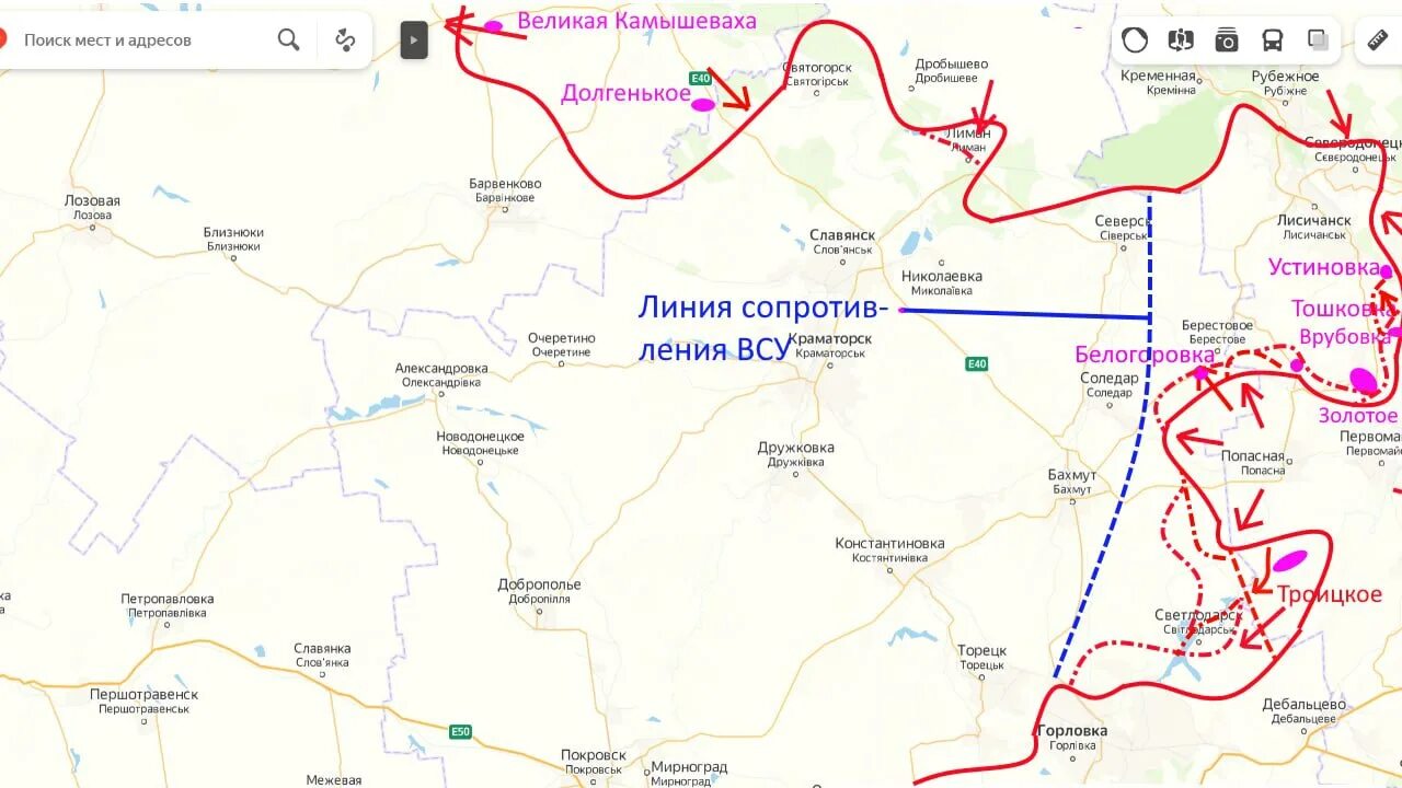 Часов яр до харькова сколько км. Северодонецк на карте боевых действий. Линия обороны Северск Соледар Бахмут. Карта боевых действий на Украине на сегодня Лисичанск Северодонецк.