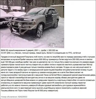 Что не отдает машину что делать