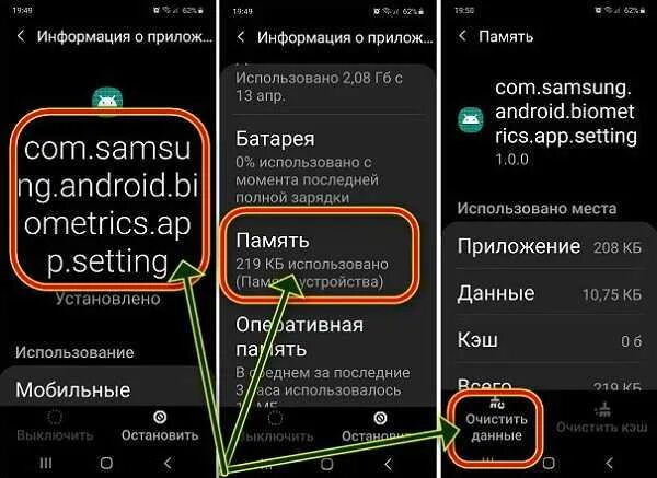 Как снять ограничение на самсунге. Как снять ограничение на самсунге