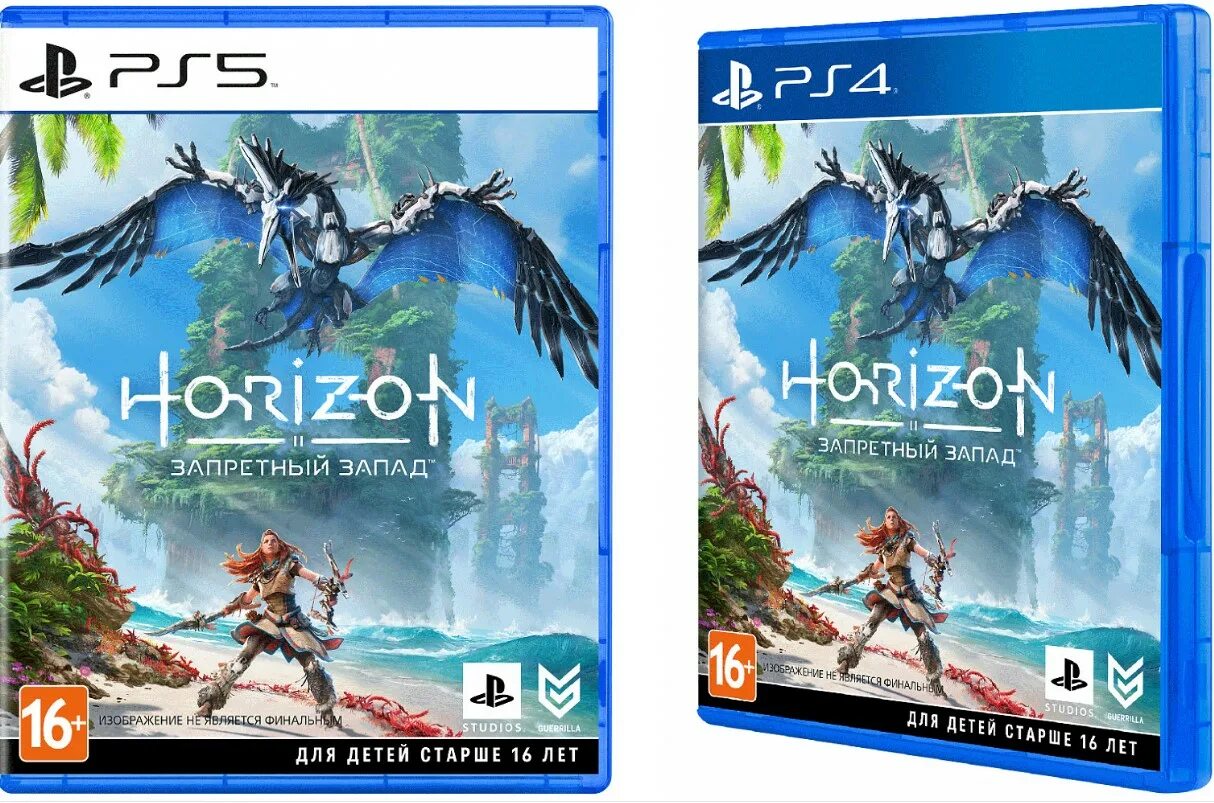 Horizon forbidden west не запускается на пк. Horizon Forbidden West ps4 диск. Horizon Forbidden West ps5 диск. Horizon Forbidden West ps4 коробка. Игра Горизонт Запретный Запад на ps4.