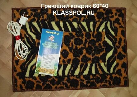 Греющий коврик для ног