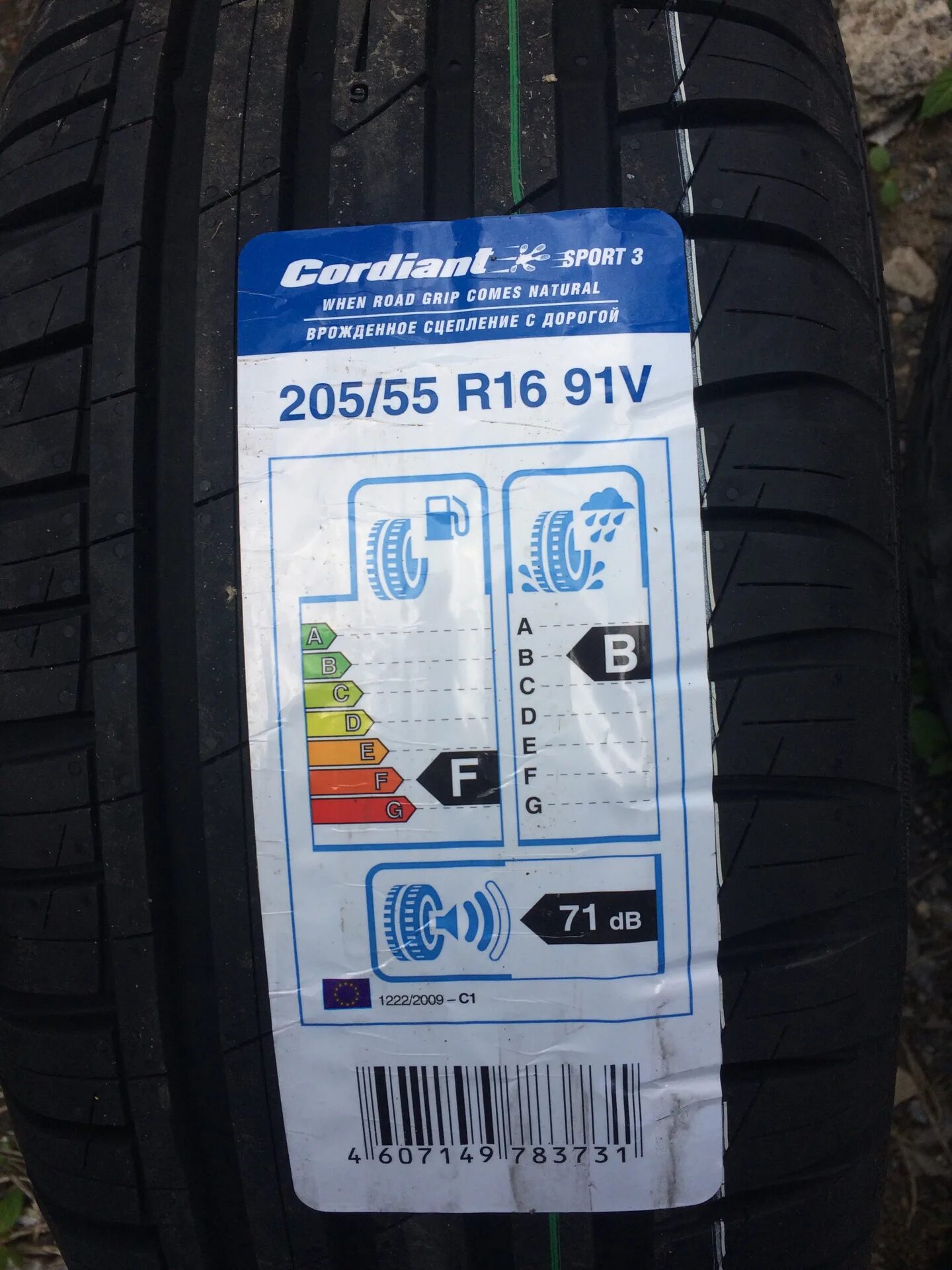 Cordiant Road Runner 195/65 r15. Кордиант 195/65/15 h 91 Road Runner. Кордиант роуд рунер195/65/15 лето. Кордиант роад раннер 195/65 r15 ресурс.