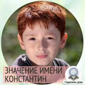 Маленьким увидеть брата