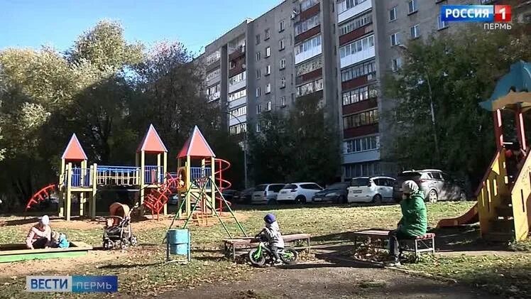 Пункт приема металлолома. Городской пляж пермь. Сборщик товара на склад. Пермь центральная площадь. Приемки перми.