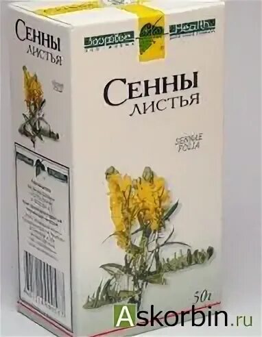 Слабительный чай листья сенны. Слабительное трава сенна. Травы из египта. Чай сенны. Сенны листья красногорсклексредства.